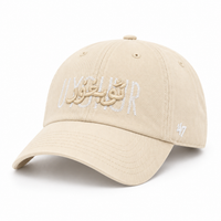 Uyghur Dad Hat Natural